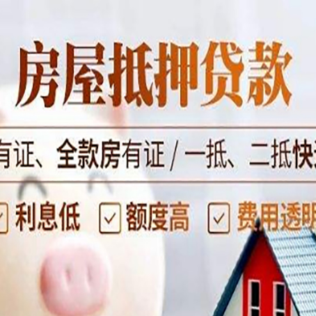 大东贷款中介公司新渝启服要注意事项