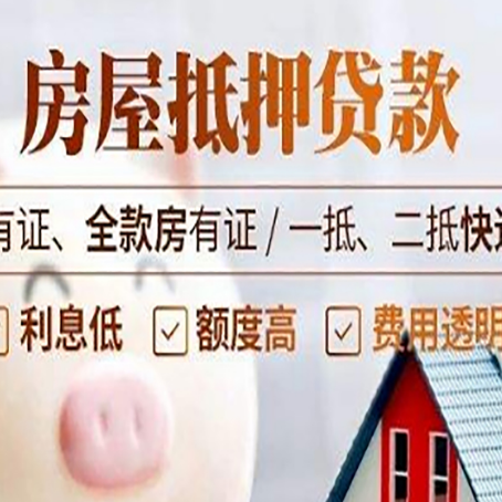 大东贷款中介公司新渝启服本地公司