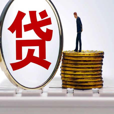大东房屋抵押贷款利率哪个银行利息低一点?