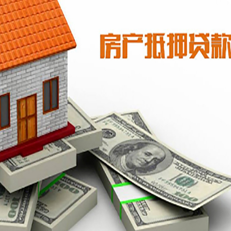 大东房子抵押贷款会受征信有逾期的影响吗?