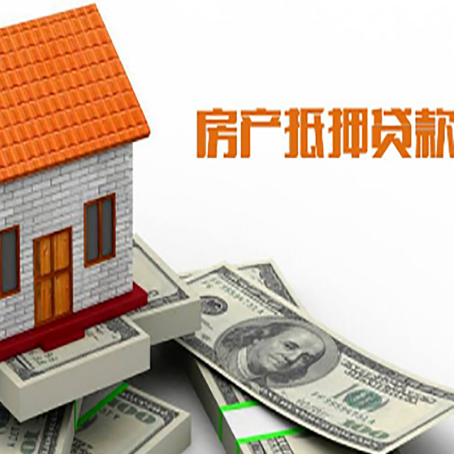 大东房产抵押贷款的年利率是多少？